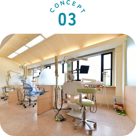 徹底した院内感染予防